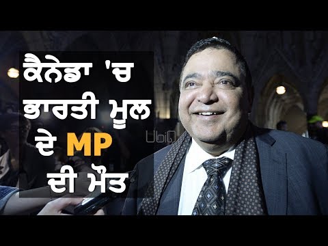 Conservative MP Deepak Obhrai dies