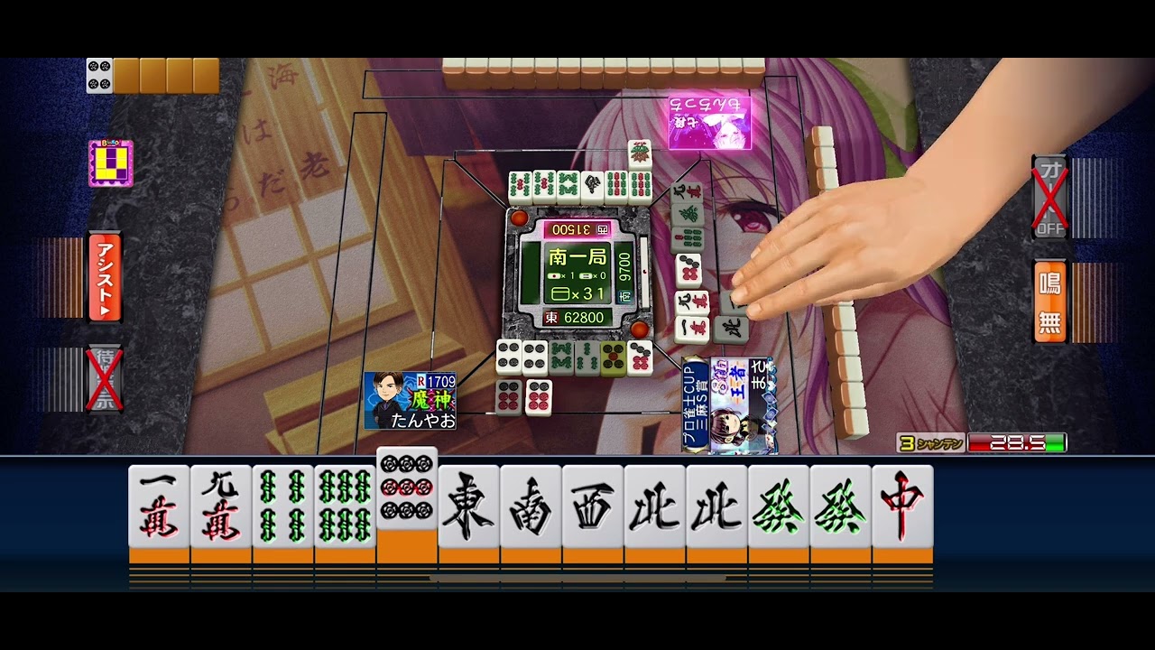 mj 最強位 MJモバイル】段位一覧と昇格条件まとめ【最強位って強いの