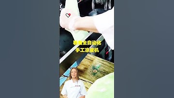 #fcnfm FCNFM Liangpi Machine Demo: Making Liangpi with Local Flour Varieties Abroad