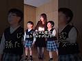 じいじのお葬式 孫たちのサプライズ… #お葬式のむすびす #お葬式 #葬儀 #サプライズ #印西斎場 #印西市葬儀