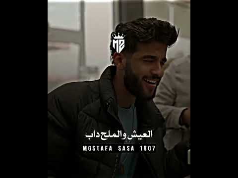 حالات وتس التريند الجديد مهرجان العمر راح جمايل 2023 اشتراك بالقناة تصميمي اكسبلور