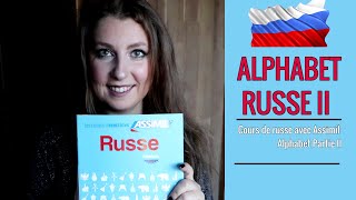 Russian course with Assimil Alphabet Part II. Voiceless or voiced, soft or hard consonants. screenshot 1