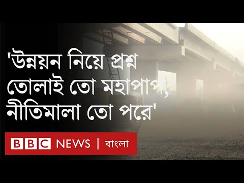 ভিডিও: বায়ু টারবাইন খারাপ?