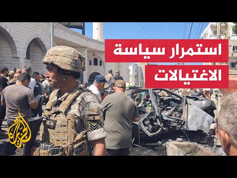 ما آخر الأنباء عن حصيلة المصابين والشهداء باستهداف سيارة في صيدا؟