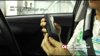 【CGF】spc　ショルダーパッドグレー