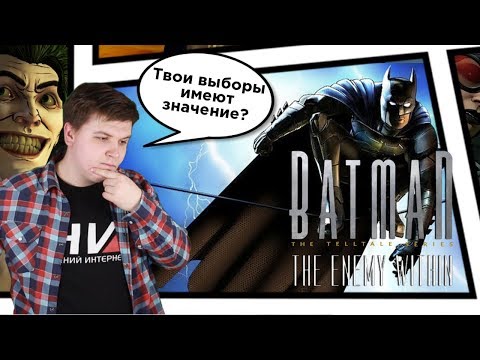 Video: Edisi Telltale Batman Shadows 