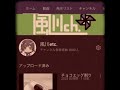 登録者が3000人になる瞬間.mp4