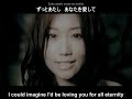 大塚愛 Ai Otsuka - Cherish (subtitled)