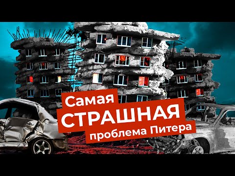 Видео: Какво да донесете от Санкт Петербург