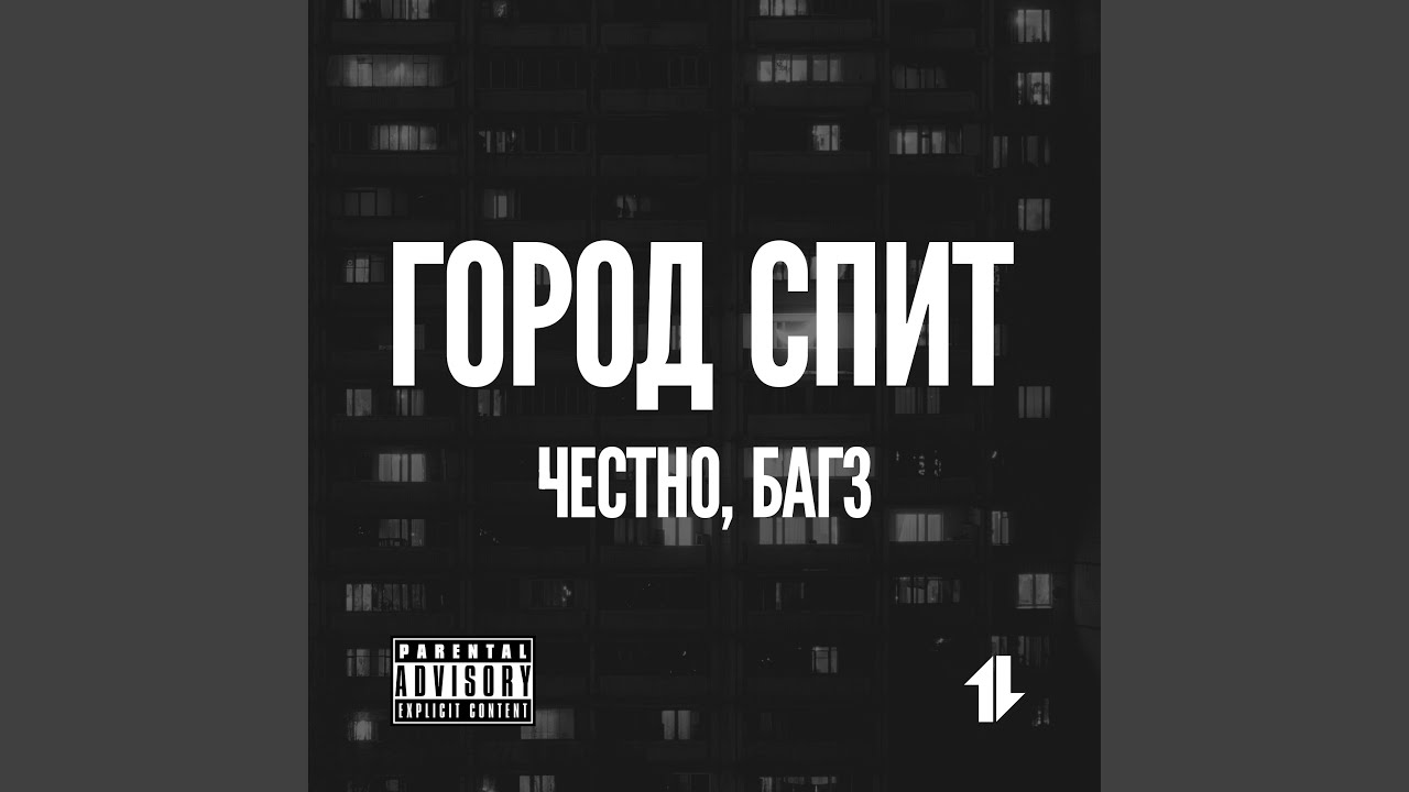 Смотреть видео на песню «{artistName} — {trackName}»