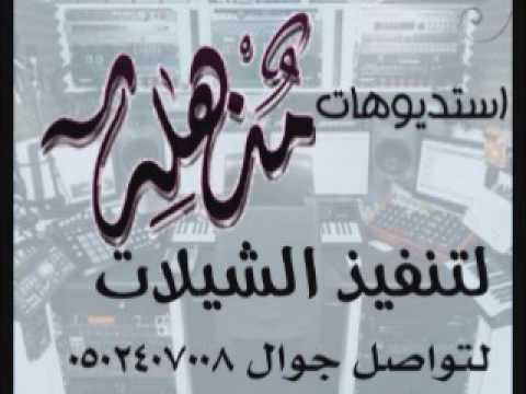 قصيدة 2018 هلا بك ياقمر ها الكون يا أجمل من بنات الحور باسم وضحه تنفيذ بالأسماء 0502407008