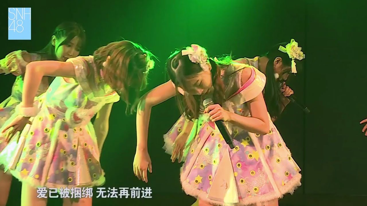 SNH48 Team XII - M12. Sayonara no Kanashibari / Juebie de Shufu