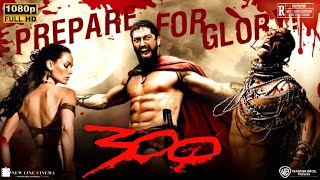 300 Hollywood Movie Fact In English 2006 | Gerard Butler, Lena Headey | Full Film Review - Explain