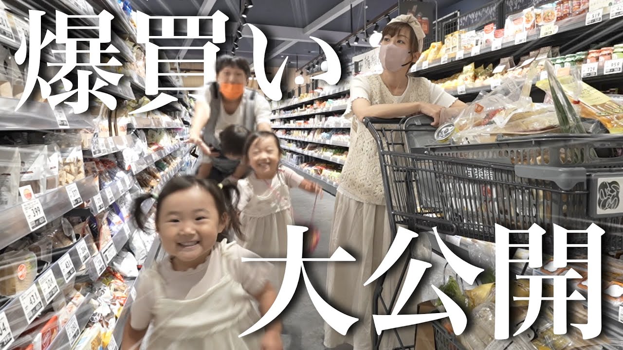 Shopping spree] The extremely tedious weekend shopping routine! A