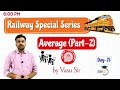 RRB NTPC Railways Exam/Group D/ALP 2020 - Average Maths Class Part- 2 by Vasu Sir Day 75 #RRB #NTPC