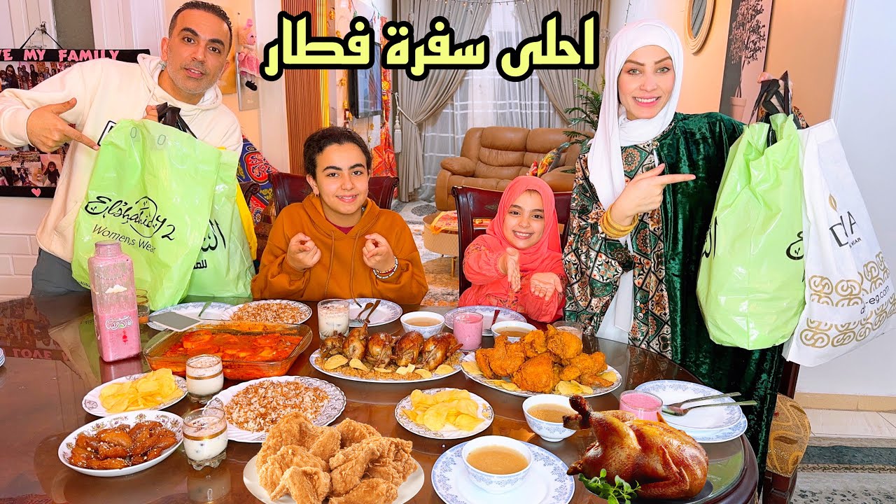 مفاجأة لبس العيد🎉 سفرتنا علي الفطار 😋