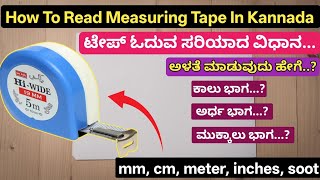 How To Read Measurement Tape In Kannada// #measurementtape #tapereading #5mtape #measurementtape