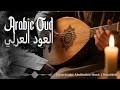 Whispers of the Ancient Oud | Arabic Melodies for Deep Serenity \u0026 Inner Peace