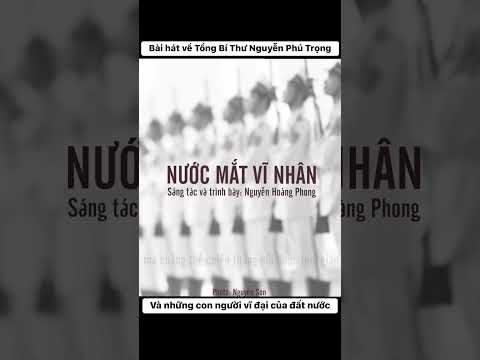 Nước Mắt Vĩ
