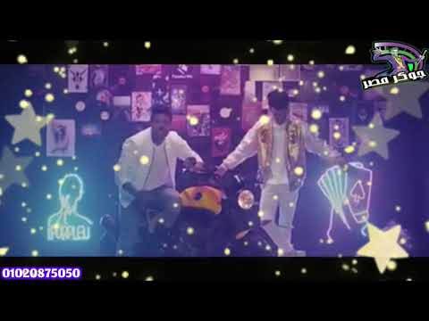 كله طار في المطار محمد شاهين حوده بندق القشاش محمد اوشا تريند2021