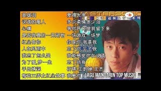 20 Lagu Mandarin Wang jie 王傑 的热门歌曲