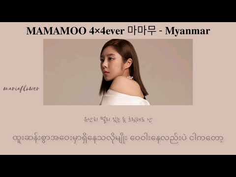 WheeIn - Letter Filled With Light [Han + MM Lyrics]