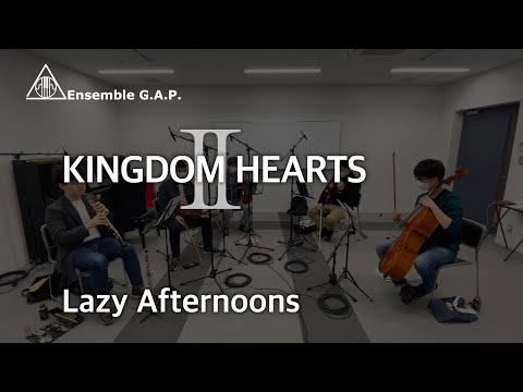 キングダムハーツⅡ / KINGDOM HEARTSⅡ　Lazy Afternoons