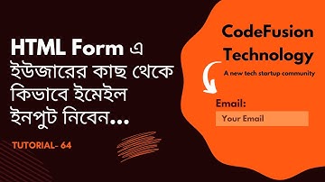 64. Email Validation Made Easy: HTML Form Input Type Email.