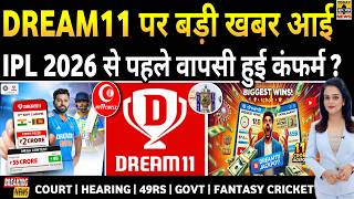 DREAM11 - MY11CIRCLE News!🥰, Supreme Court | Hearing | COMEBACK | IPL 2026 | 49RS | Fantasy Cricket screenshot 2