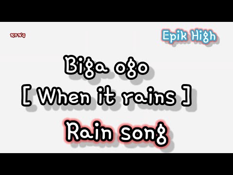 Epik High (에픽하이) - 비 오는 날 듣기 좋은 노래 (Rain Song) ft. Colde [ Lyrics video ]