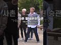 Reason why I never got bored watching GoSe😂😂 They are all spontaneous!!! 🤣