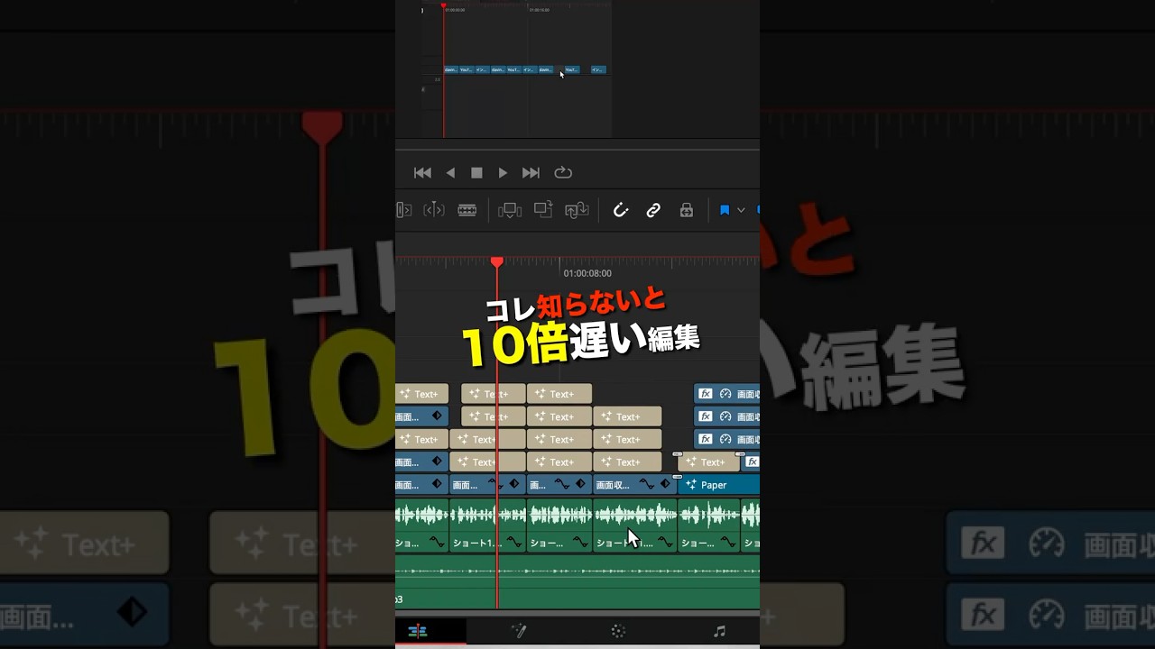 知らないと損する便利機能2｜リップル削除【Davinci Resolve】 - YouTube