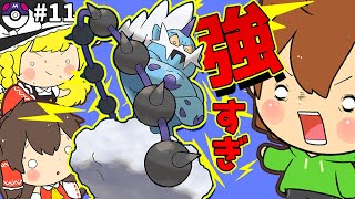 【マスターボール級を目指す#11】ボルトロス最強すぎ！余裕勝ちのランクマ【ポケモンゆっくり実況】