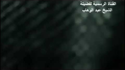 تلاوة من صلاة الجمعة من مسجد الرافع.                             للاخ  احمد مرزوق