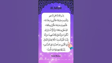 SURAH AL-ADIYAT ( سورة العاديات) - Egzon Ibrahimi #jummamubarak #egzonibrahimi