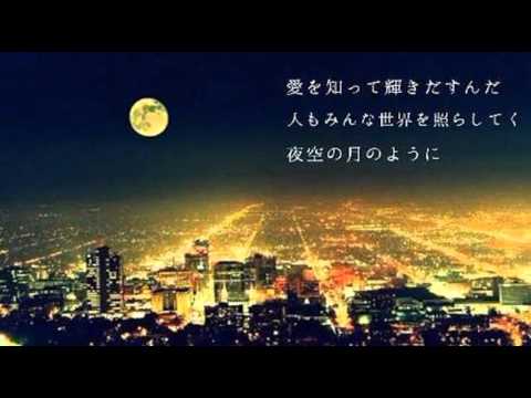 [everysing] 輝く月のように