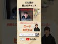 どん底だからこそ見える幸せ #人生 #がんサバイバー #余命半年
