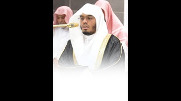 Surah Ash-Shuraa Verse [52-53]🎙️Sheikh Yaseer Al-Dosari. #ياسر_الدوسري #سورة_الشورى #القرآن_الكريم