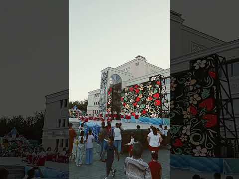 Кентау. 1 июня