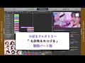 つばきファクトリー「 七分咲きのつづき 」歌詞パート割り