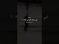 ما خسرتي عليا مساج ماخسرتي الووو
