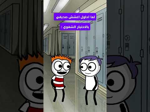 حافظ مش فاهم