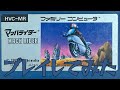 マッハライダー MACH RIDER プレイしてみた【ファミコン マッハライダー MACH RIDER プレイ動画 レトロゲーム 】