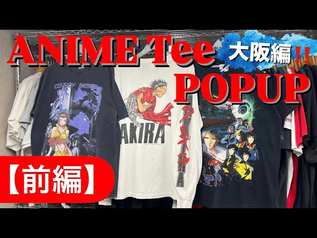 ANIME Tee POPUP -vol.6-] Osaka Edition //🐙 New Arrivals