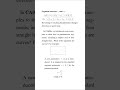 CA017-1: Path Parametrization (Polynomial Segment Example)
