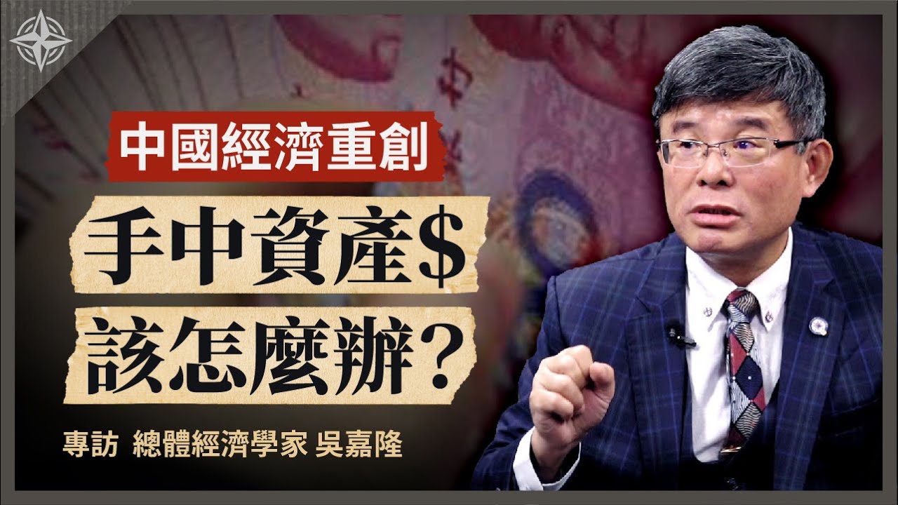 [問題] 求助2020年將人民幣匯到台灣的最佳方式？