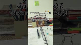Motivation line.. ✍️🔥📚💯#motivation #motivation #silent neet