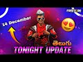 Free Fire Tonight 12 Update In Telugu || Free Fire To Night Update |14 December Freeze Over Event