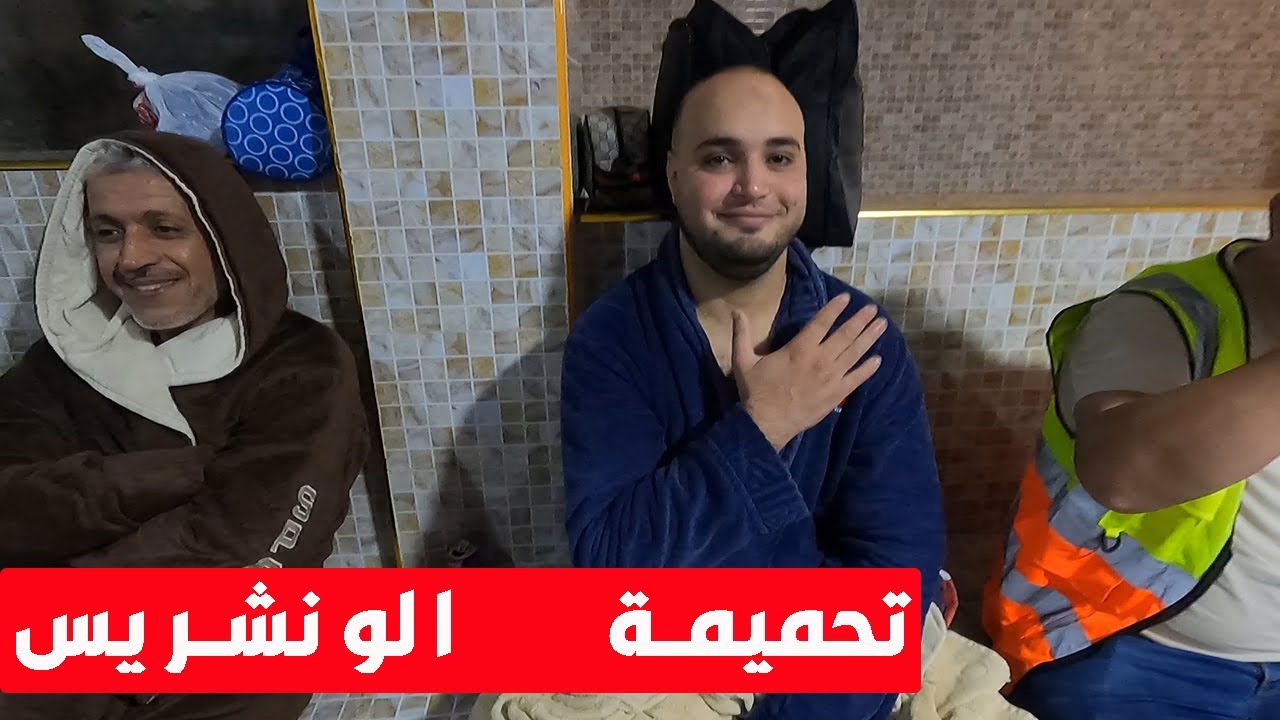 رحلة بالدراجة النارية الى حمام سيدي سليمان بتيسمسيلت/الحلقة الثانية و الاخيرة