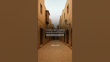 القارئ عاصم اللحیدان#اكسبلور #المصحف#دويتو#القزابري #لايك #الرحمن#تيك_توك #الطحان#راحة_نفسية#البرزخ
